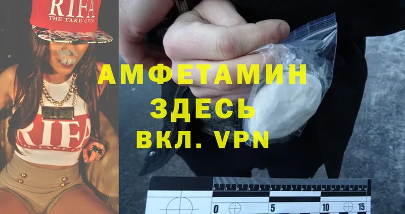 Amphetamine VHQ  Мариинский Посад 